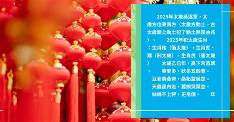 2006屬什麼|2006年是什麼生肖年，2006年屬什麼生肖